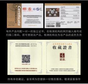 金言999純銀青花陶瓷牡丹功夫茶具套裝 以芍藥為韻，定制東方雅致