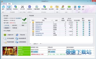 閃電精靈軟件預覽圖網頁優化方案