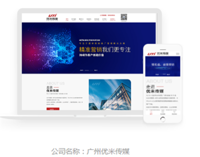 天津網站優化與網頁優化全攻略 提升本地化流量的實戰方法